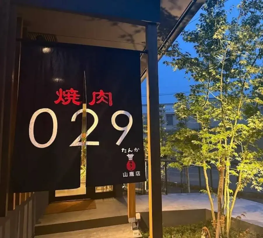 店の外観