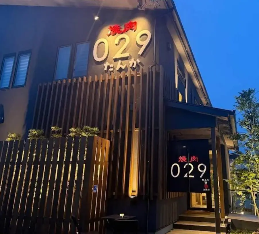 店の外観